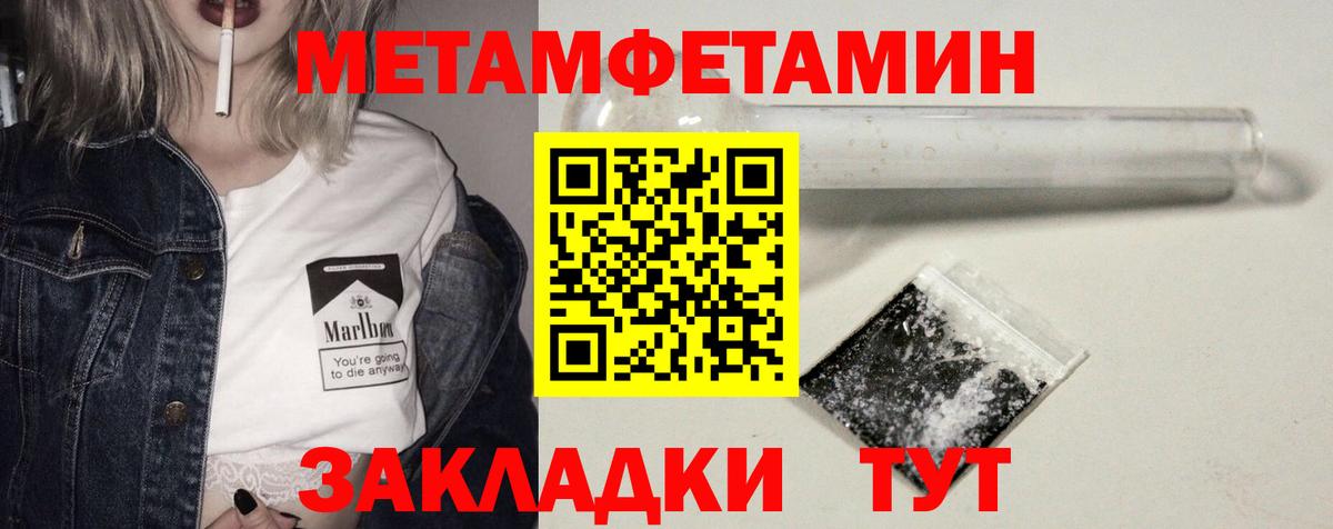 Топки  АМФЕТАМИН 98%  Amphetamine  Амфетамин  Вход с VPN 