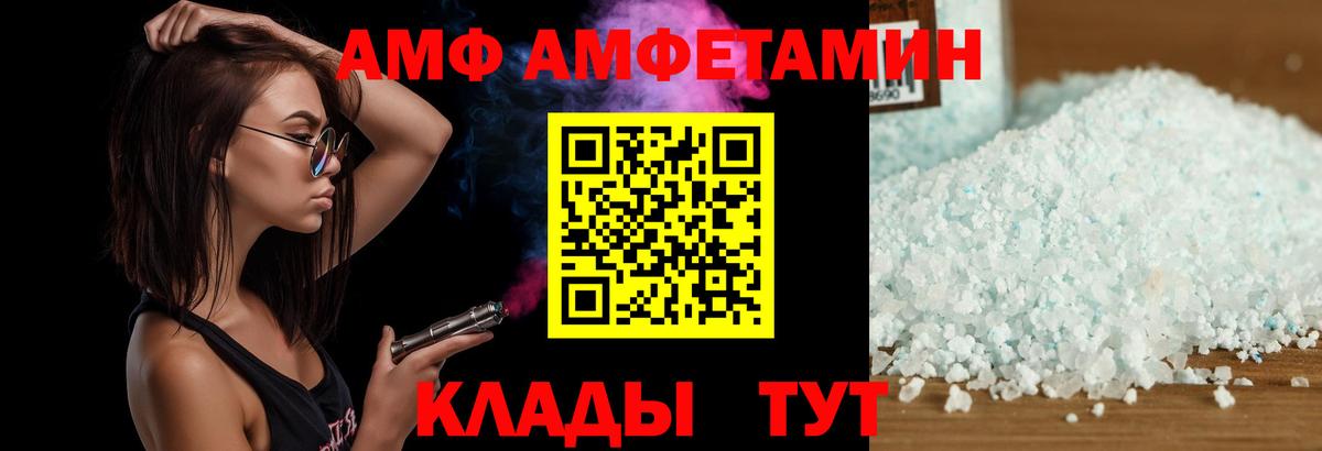 Амфетамин 97% Топки
