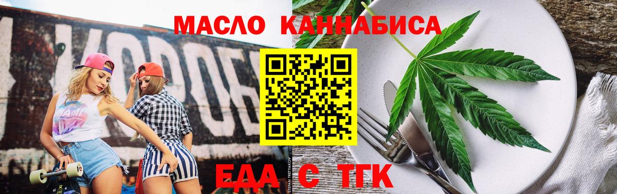 Топки  Canna-Cookies марихуана  Вход с VPN 
