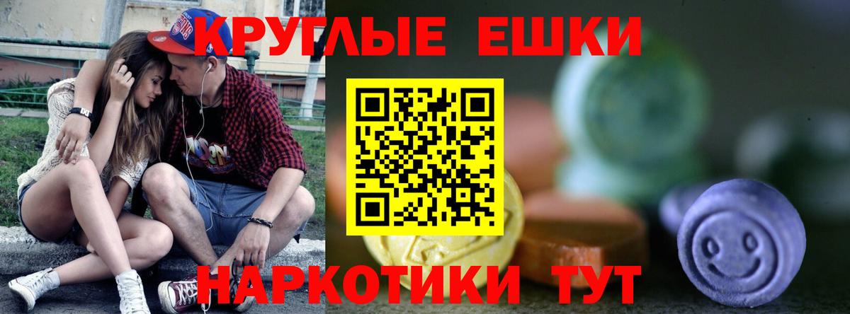   сайт  Вход с VPN  Экстази  Топки  ЭКСТАЗИ таблы  Экстази Philipp Plein 