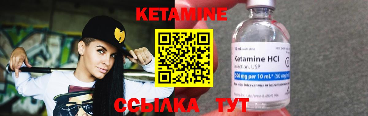 Топки  КЕТАМИН VHQ  Вход с VPN  omg   КЕТАМИН ketamine 