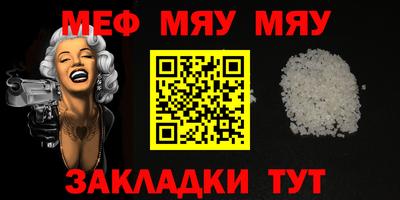 шишки Партизанск