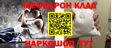 трава Первоуральск