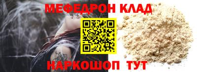 шишки Партизанск