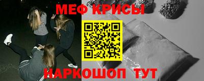 трава Первоуральск