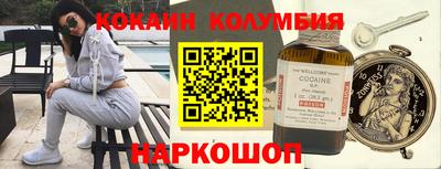 шишки Партизанск