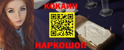 гидра Пенза