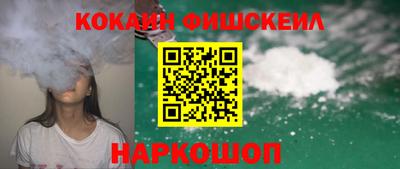 шишки Партизанск