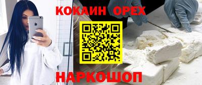 гидра Пенза