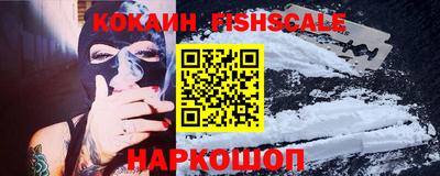 шишки Партизанск