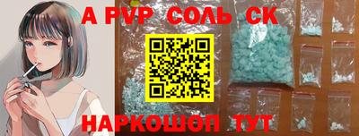 трава Первоуральск