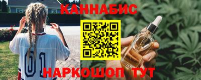 гидра Пенза