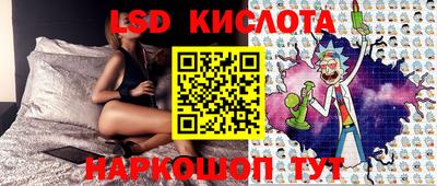 трава Первоуральск