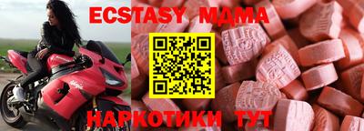 трава Первоуральск