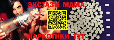 гидра Пенза
