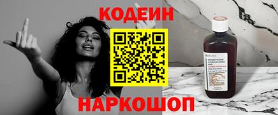 гидра Пенза