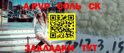 трава Первоуральск