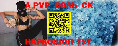 трава Первоуральск
