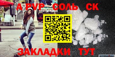 шишки Партизанск
