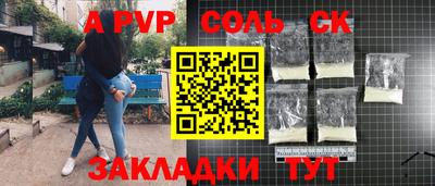 шишки Партизанск