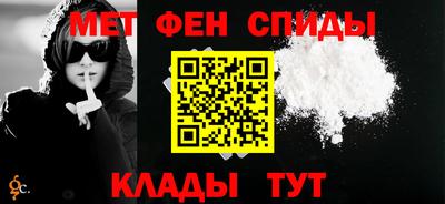 шишки Партизанск