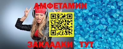 трава Первоуральск
