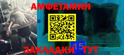 гидра Пенза