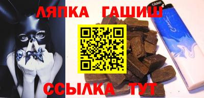 гидра Пенза