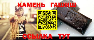 шишки Партизанск