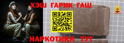 гидра Пенза