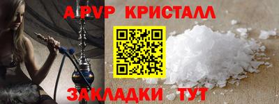 гидра Пенза