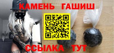 трава Первоуральск