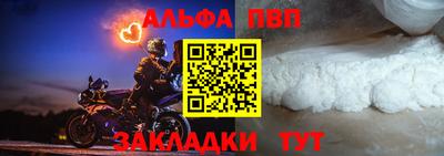 шишки Партизанск
