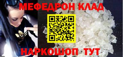 шишки Партизанск