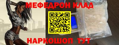 трава Первоуральск