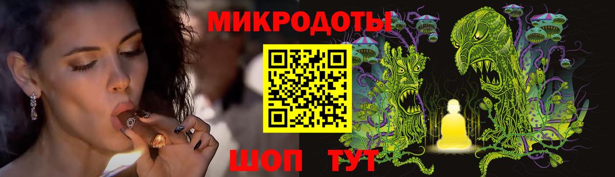 Псилоцибиновые грибы мухоморы Топки