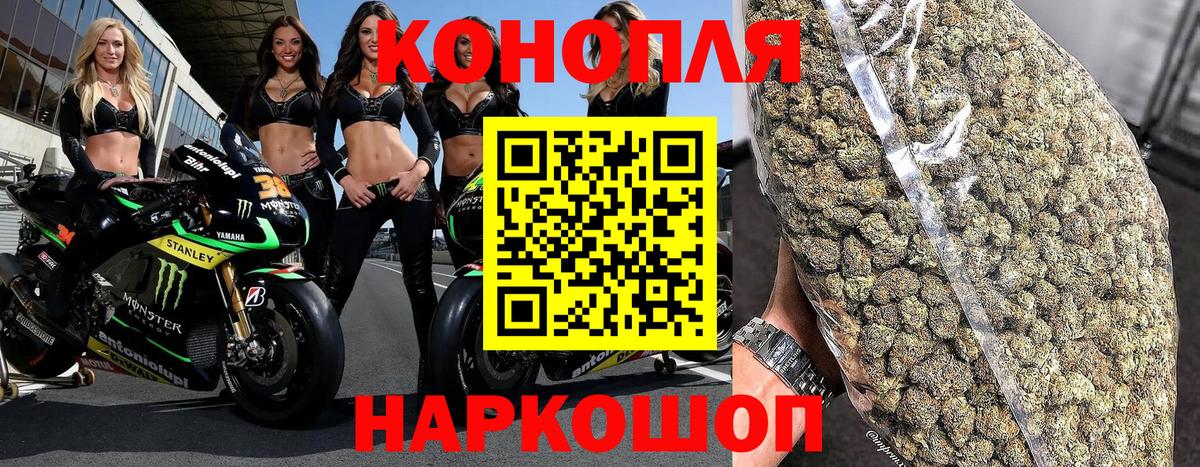 Канабис VHQ  Марихуана LSD WEED  Каннабис THC 21%  Вход с VPN  Топки 